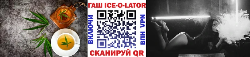 Купить закладки  Новотроицк  Печенье с ТГК марихуана 