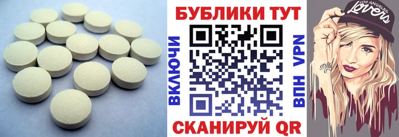 ЭКСТАЗИ DUBAI  Купить где  Новотроицк 