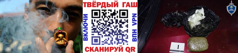 ГАШИШ Изолятор  Купить закладки  Новотроицк 