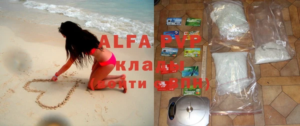 МДМА Куйбышев