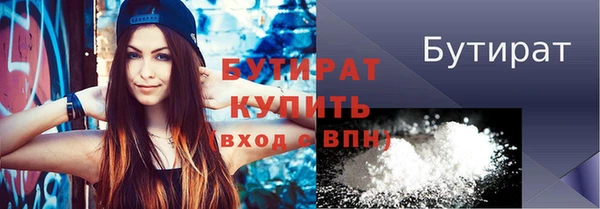 МДМА Куйбышев
