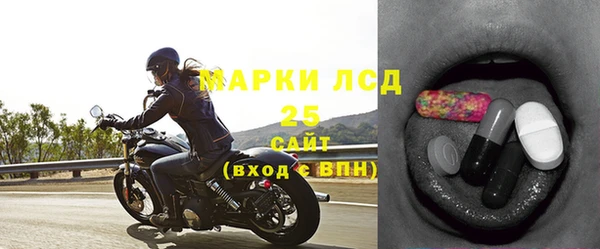 МДМА Куйбышев