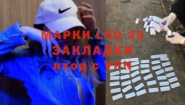 МДМА Куйбышев