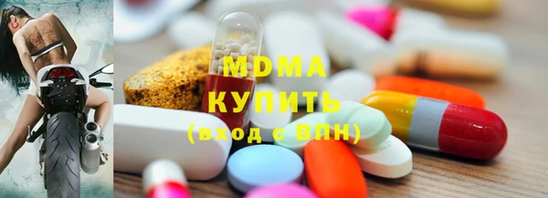 МДМА Куйбышев