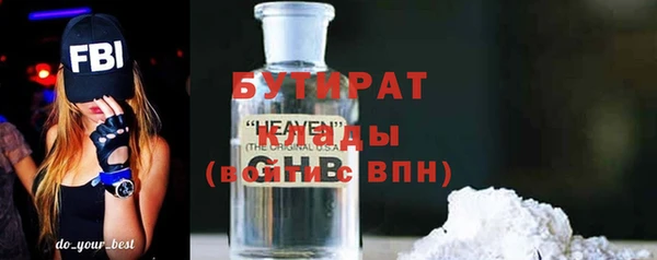 МДМА Куйбышев