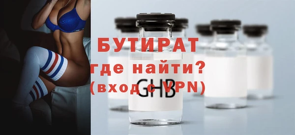 бутират Кукмор