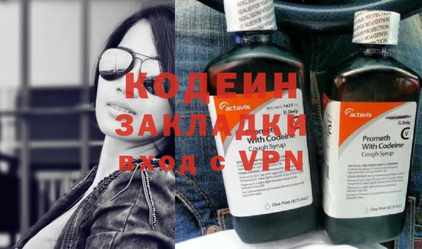 бутират Кукмор