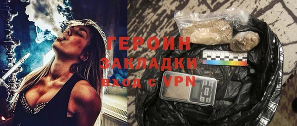 МДМА Куйбышев