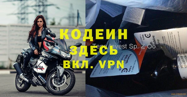 МДМА Куйбышев