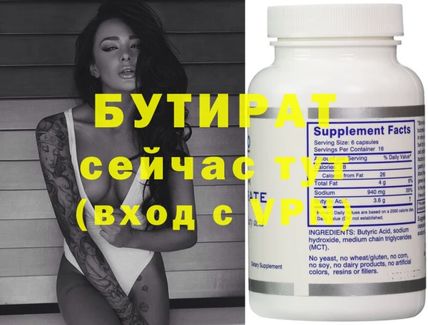 МДМА Куйбышев