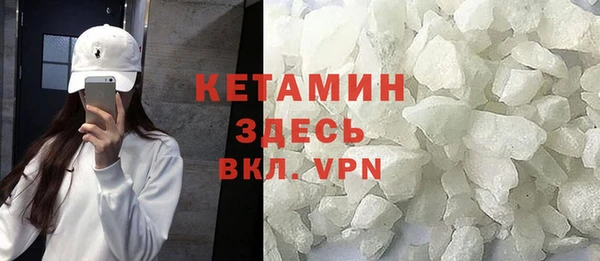 МДМА Куйбышев
