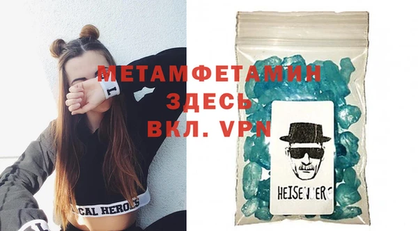 МДМА Куйбышев