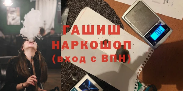 МДМА Куйбышев