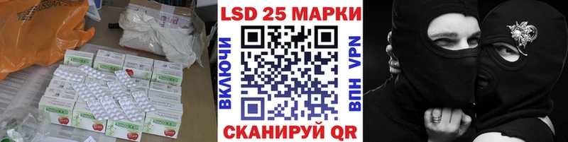 ЛСД экстази кислота  Купить  Новотроицк 