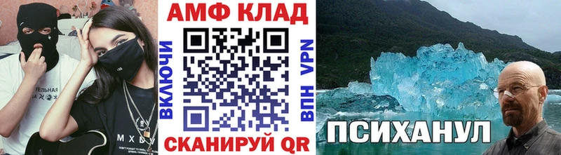 Купить  Новотроицк  Первитин пудра 