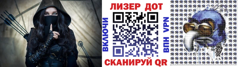 Марки 25I-NBOMe 1,5мг  Купить  Новотроицк 