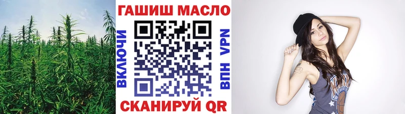 Купить  Новотроицк  ТГК жижа 