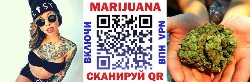 Марихуана конопля  Купить где  Новотроицк 